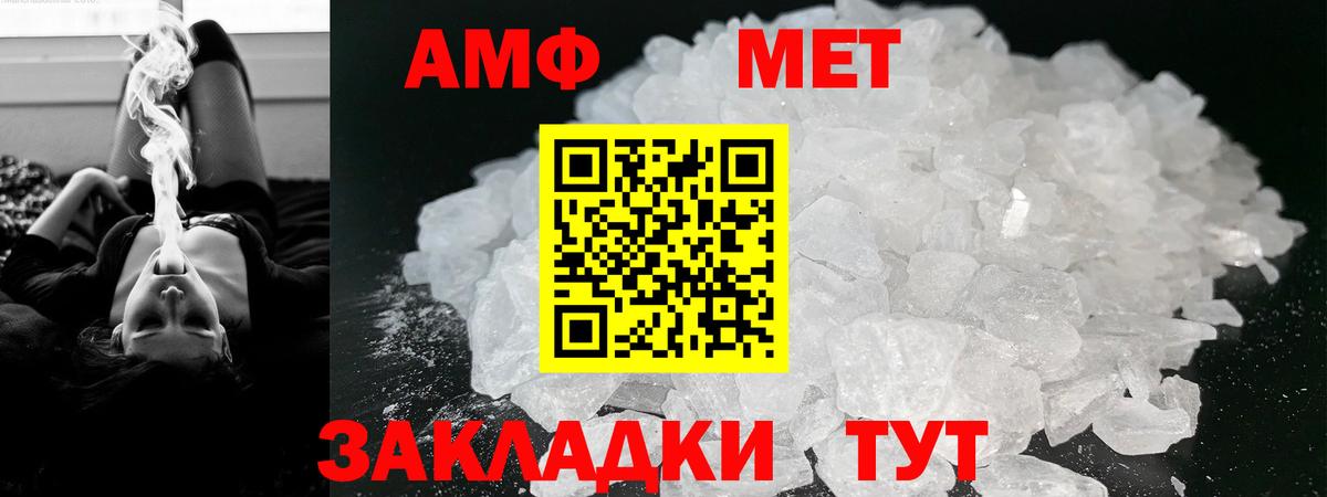 Amphetamine 97% Пермь