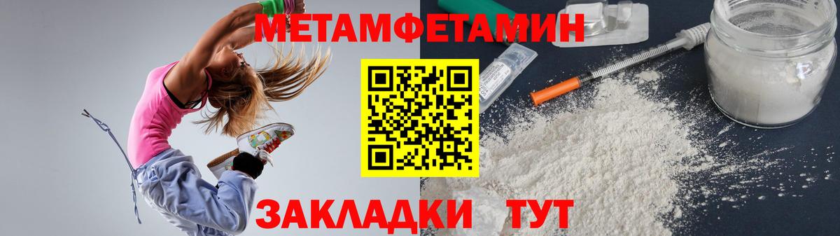 АМФЕТАМИН  Вход с VPN  Пермь  Амфетамин Розовый 