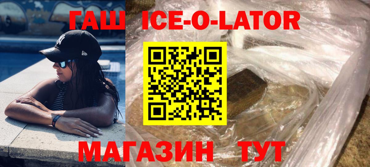 ГАШИШ Premium  ГАШ  Пермь  Гашиш индика сатива  Вход с VPN 
