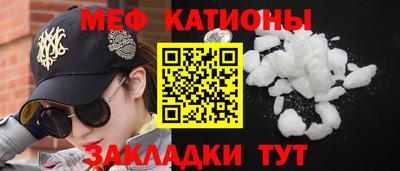 меф Ирбит