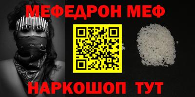 сатива Ипатово