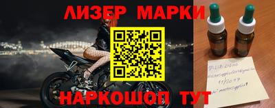 гидра Изобильный
