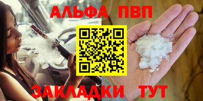 сатива Ипатово