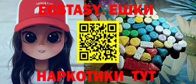 гидра Изобильный