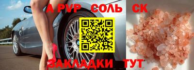 гидра Изобильный