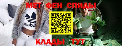 меф Ирбит