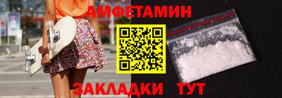 меф Ирбит