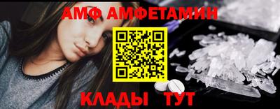 меф Ирбит