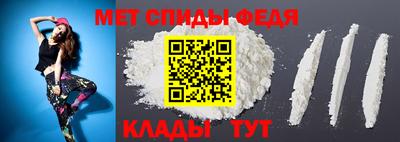 меф Ирбит