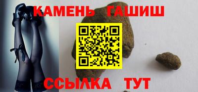 сатива Ипатово