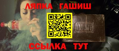 сатива Ипатово