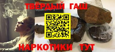 гидра Изобильный