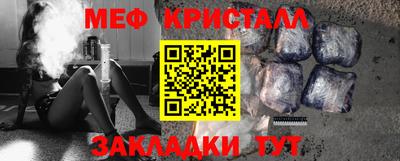 меф Ирбит