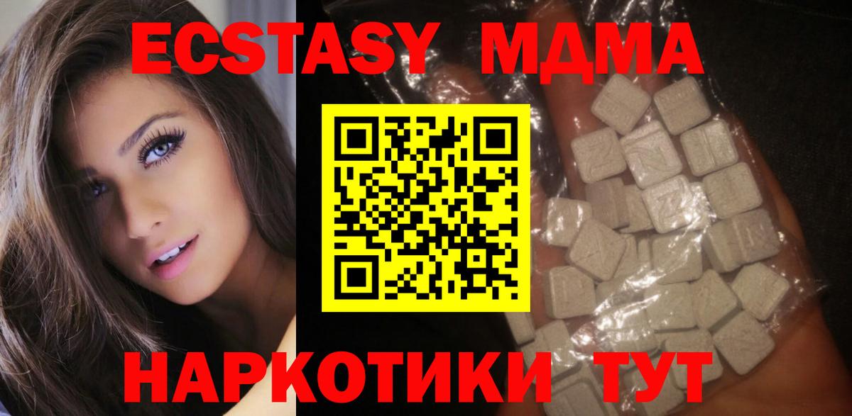 МДМА VHQ Пермь
