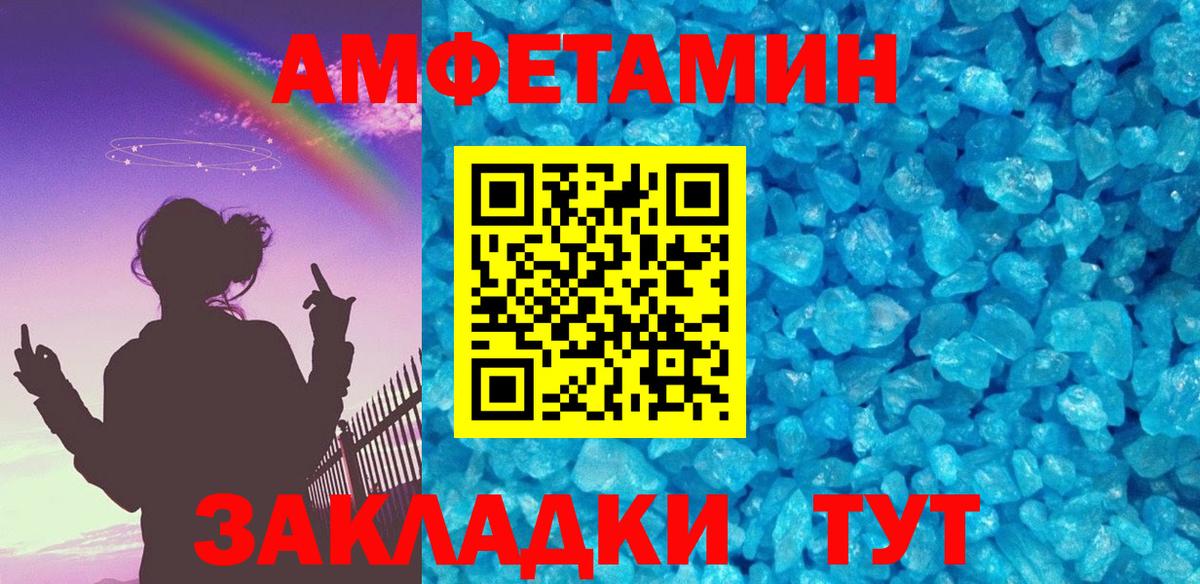 Метамфетамин Methamphetamine Пермь