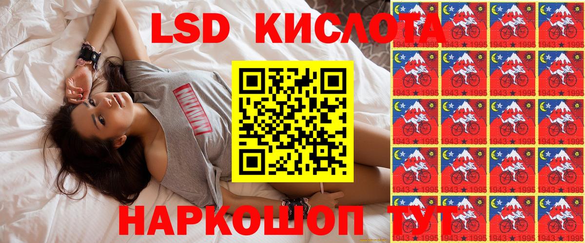 Марки 25I-NBOMe 1500мкг  Марки NBOMe  Пермь  Вход с VPN  Марки 25I-NBOMe 1500мкг 