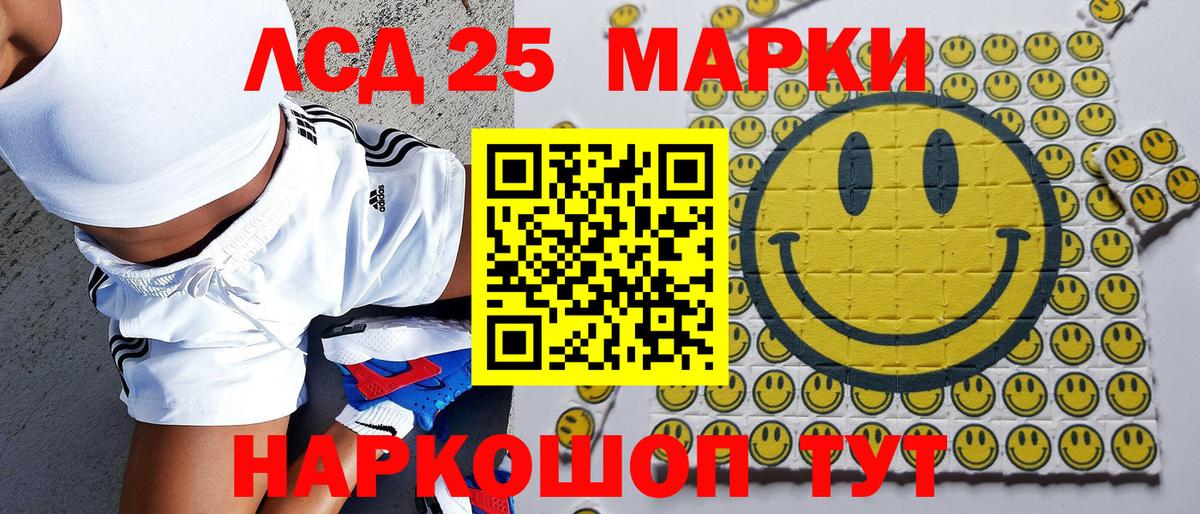 Марки N-bome 1,5мг Пермь