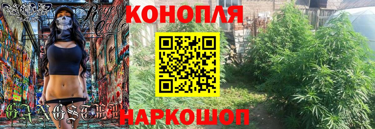 Канабис VHQ  Вход с VPN  Марихуана MAZAR  Пермь 